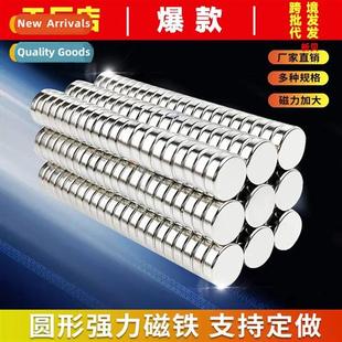 oil element ste filter super sucti magnet Car strg