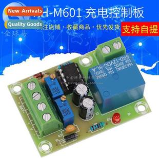 charging ctrol board intelligent battery 12V charger M601