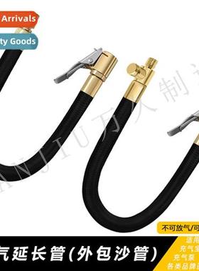 Car inflatable pump extended inflatable tube tire fast infla