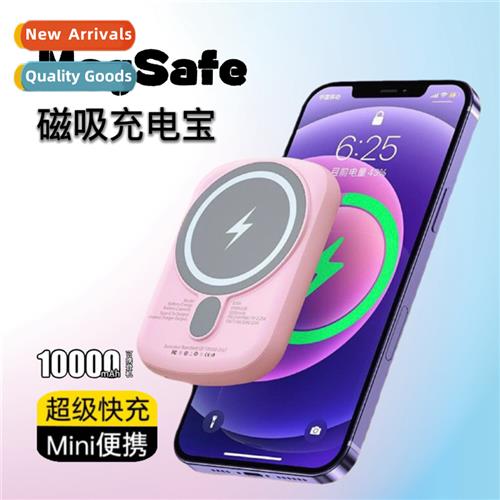 MagSafe magnetic wireless charging treasure PD20W fast charg