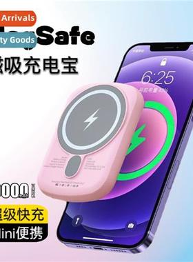 MagSafe magnetic wireless charging treasure PD20W fast charg