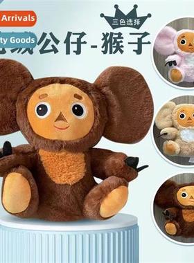 New Cheburashka Mkey Plush Russian Big Eared Mkey Plush Toy