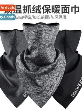 Winter riding mask headgear bicycle motorcycle shaker fleece