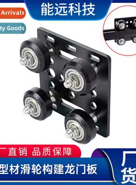 3d Printer Accessories an Stard 2020 Aluminum Prile Pulley V