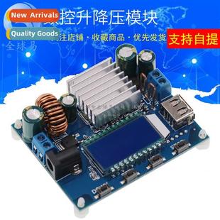 Module Cstant Voltage CNC 12V Boost Current Boo Buck