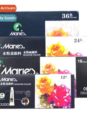 12 18 24 36 colors 12ML box gouache paint painting sketching