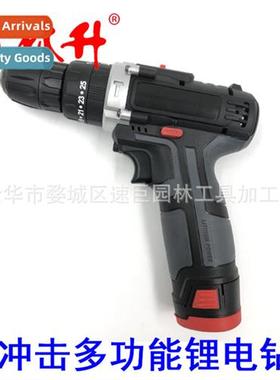 Power tools impact multifuncti lhium drill platform