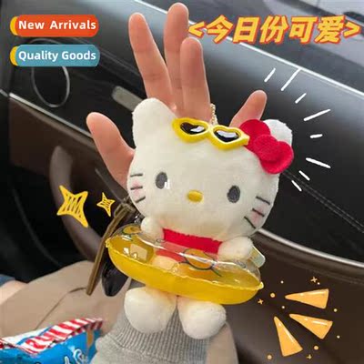 Carto animati swim ring kt cat keychain pendant doll girls b