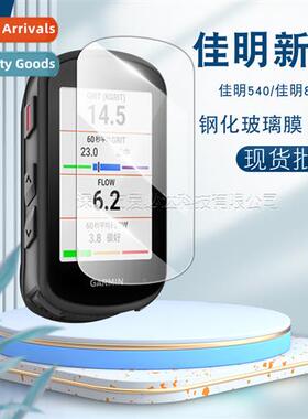 For Can code table Edge 540 tempered film Can Edge?840 code