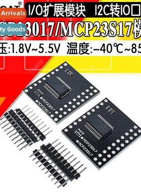 I2C to IO Port Module/MCP23017 23S17 Serial Interface 16-b I