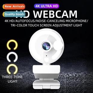 webcam auto usb network computer 1080p focus beauty