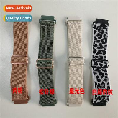 适用Huawei GT3 pro watch band GT2e Runner elastic nylon Huaw