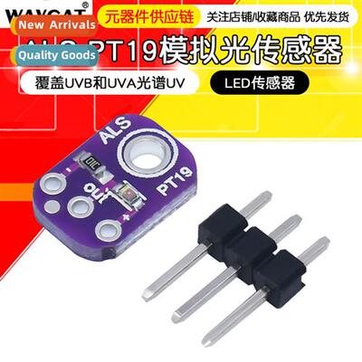 ALS-PT19 Analog Light Sensor Covering UVB and UVA Spectrum U