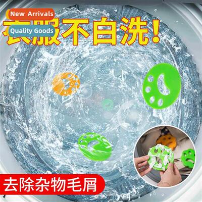 Home Cleaning Sticky Hair Remover Washing Machine Easy Machi