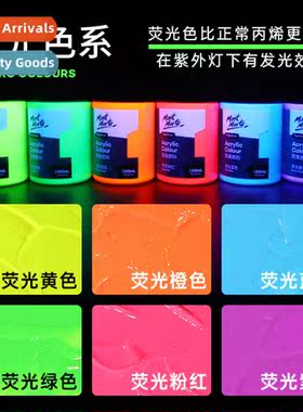 100ml fluorescent acrylic paint set pearlescent color waterp
