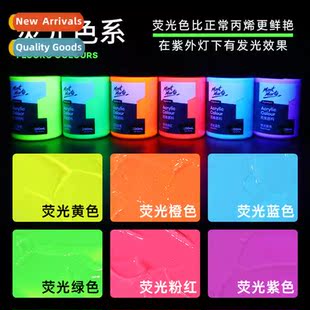 100ml fluorescent acrylic paint set pearlescent color waterp