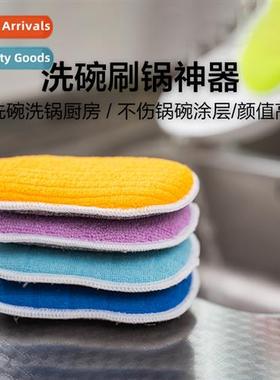 Home kchen spge block dish towel is not easy to stain  oil i