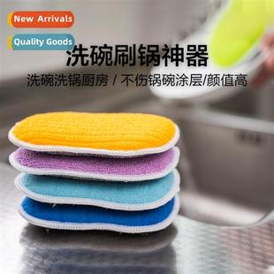 not kchen towel Home easy oil block stain spge dish