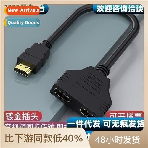 HDMI extensi cable e in two splter e in two out HD set-top b