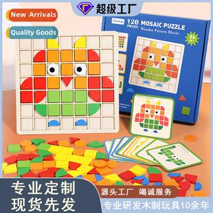 Kindergarten desktop games for young children wooden early c