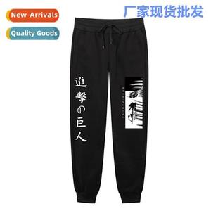 Attack Tan mens Tide winter anime fall drawstring Japanese