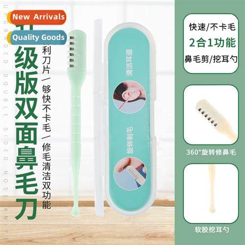 Dual Head Nose Hair Cutter Manual Safety Clean Nostril Combi
