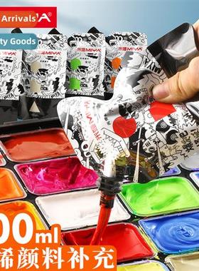 Mia Acrylic Paint Refill Pack Bag 100ml Waterpro Sunpro Art