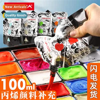 Mia Acrylic Paint Refill Pack Bag 100ml Waterpro Sunpro Art