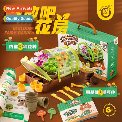 Kodak duck planting flower house bloom  mini pots for elemen