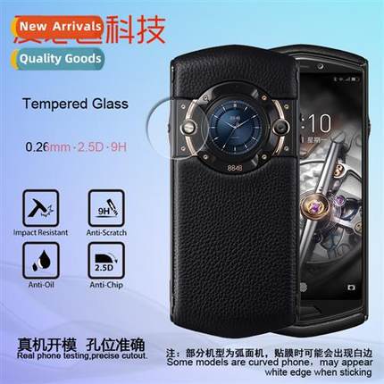 8848 M5 lens tempered film 8848 tanium cell phe M3 lens M4 c