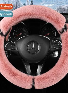 2022 New Xin Cheng Plush Diamd Steering Wheel Cover