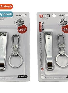 Jinda Well Dreams A6211C1 Nail Clipper Keychain Set Nail Sci