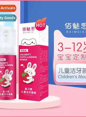 Childrens teeth cleaning mousse foam toothpaste press baby f