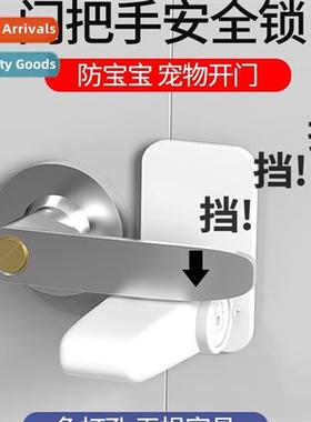 Secury locks for girls living ale whout drilling apartment d