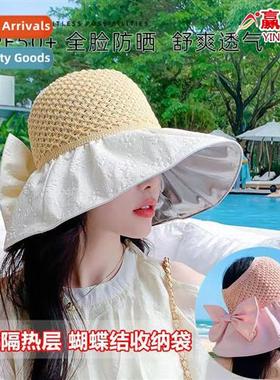 Summer Korean versi   female vinyl sunscreen can be stowed f