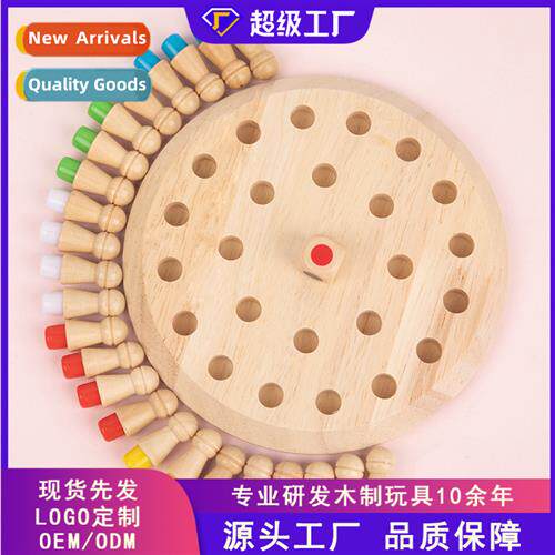 Childrens educatial wooden toys teaching aids parent-child i