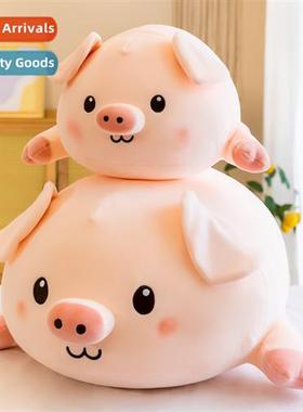 Cute pig doll plush toys plop pig doll dolls boys  pillow be