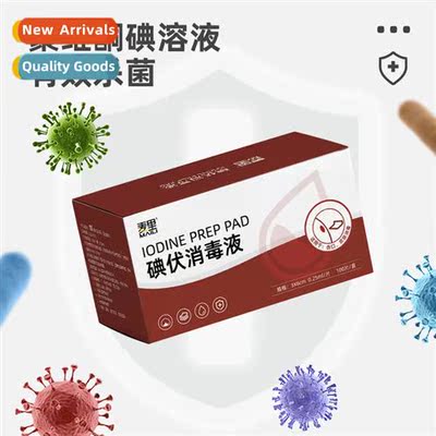 Disposable povide povide iodine tablets Household disinfecti