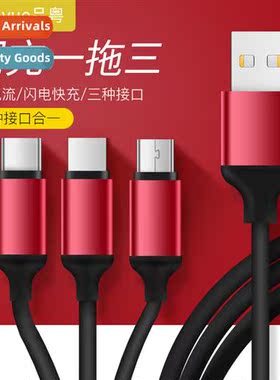 Q Spring Cable TPE One to Three Mobile Data Cable Three in O