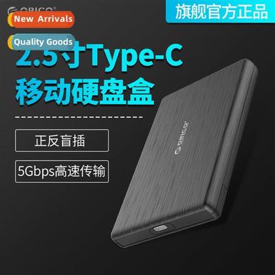 Type-c Hard Drive Enclosure 2.5-inch Mobile Hard Drive Enclo