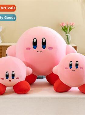 Star Cappy doll bedside cushi sleep pillow oversized doll pl