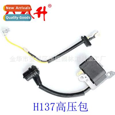 Gasoline engine partsChainsaw partsLawnmower partsHigh-press