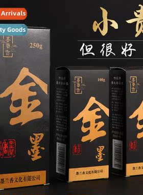 Magrte Gold Ink Large Bottle Gold Powder Ink Spring Couplets