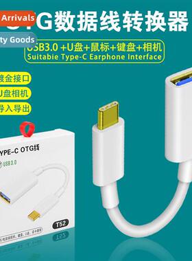 Cverter OTG data cable USB to typec extensi cable USB flash