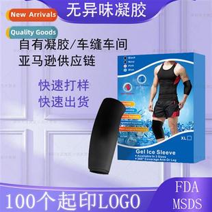 Elbow Wrist Guard Knee Gel Pack Elastic Ice Cold
