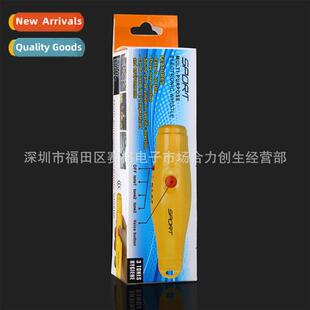 Three-speed high-decibel instructor electric whistle Basketb