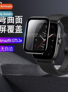 适用 AMAZFIT GTS2E watch curved 3D film Huami GTS 2E full sc