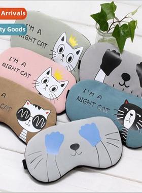 A2468 Carto Blackout Eye Mask Ice Bag Eye Protector Sleeping