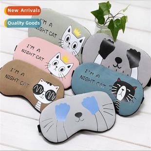 Eye Mask Ice A2468 Protector Blackout Bag Sleeping Carto