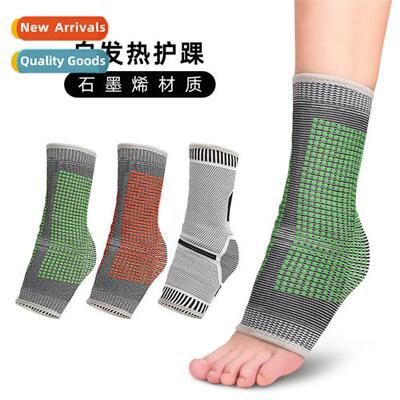 Graphene Wormwood -heating Ankle Protectors for Men  Women A